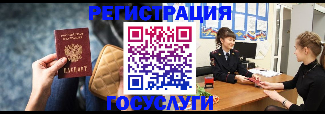 временная регистрация гарантия в Камбарке